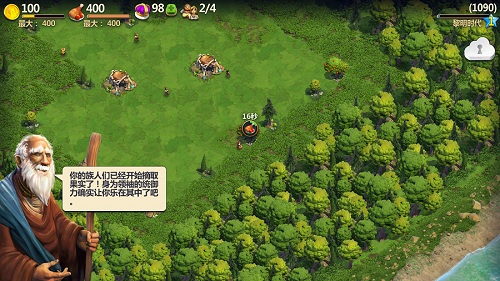 战争与文明360最新版