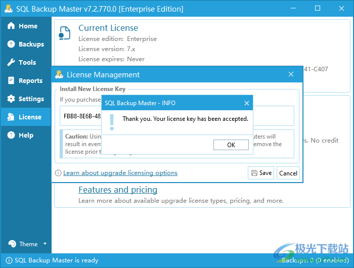SQL Backup Master(数据库备份)