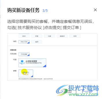紫鸟浏览器电脑官方版