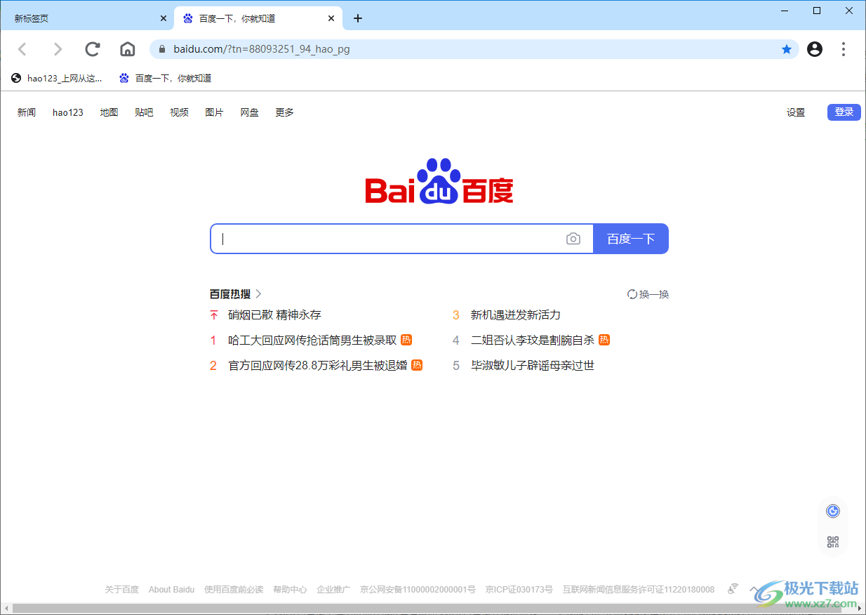 MiniBrowser浏览器电脑官方版