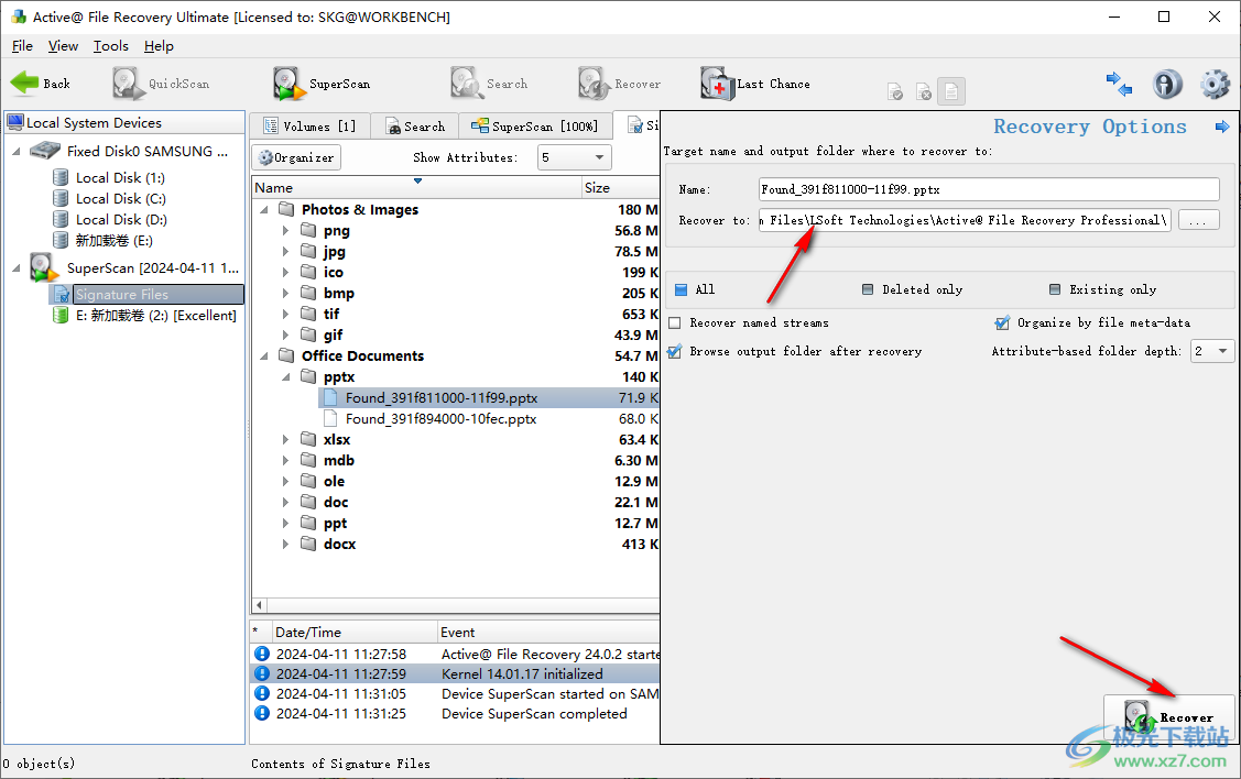 Active@ File Recovery(数据恢复)