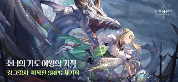 Archeland韩服(天院韩服)