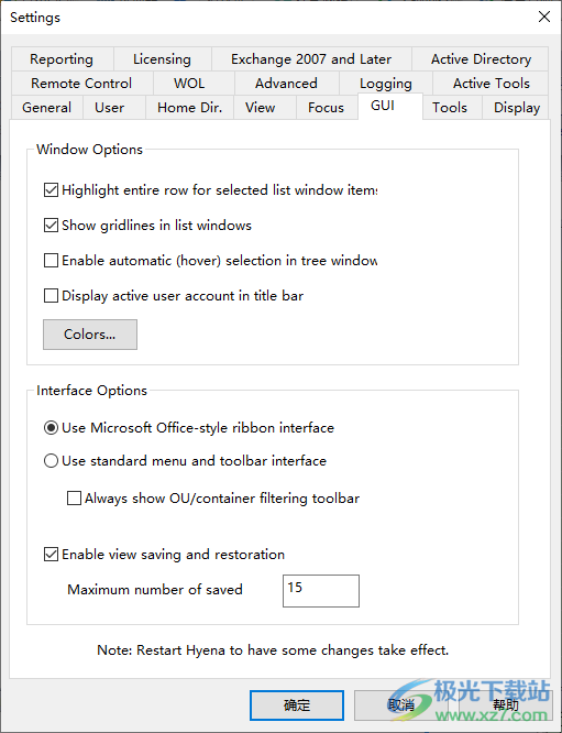 SystemTools Hyena(Win全面系统管理器)