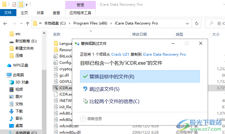 iCare Data Recovery Pro(数据恢复)