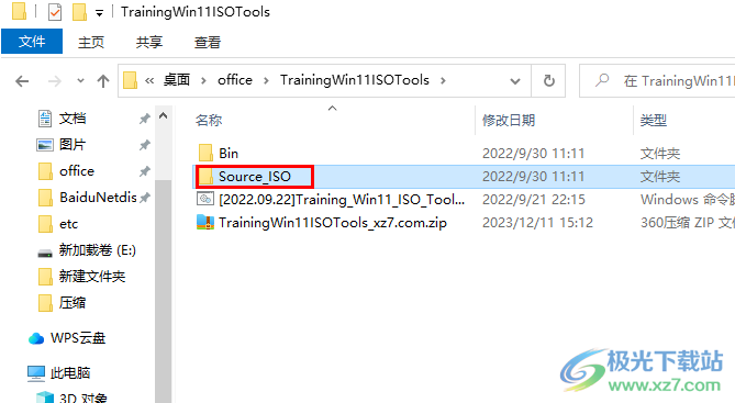 Training Win11 ISO Tools(绕过Win11硬件检测工具)