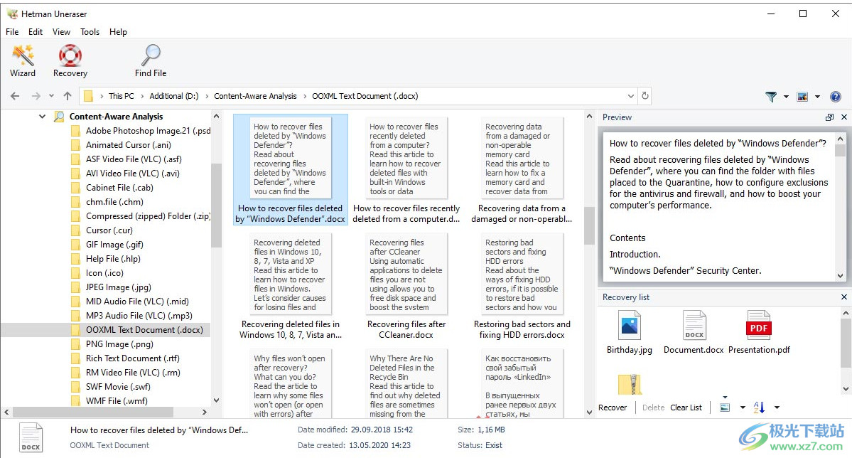 Hetman Uneraser(数据恢复)