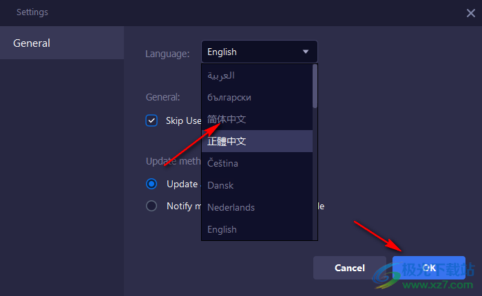 iTop Data Recovery Pro(数据恢复)