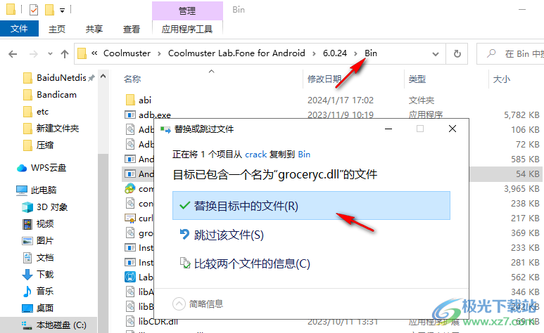 Coolmuster Lab.Fone for Android(安卓数据恢复)