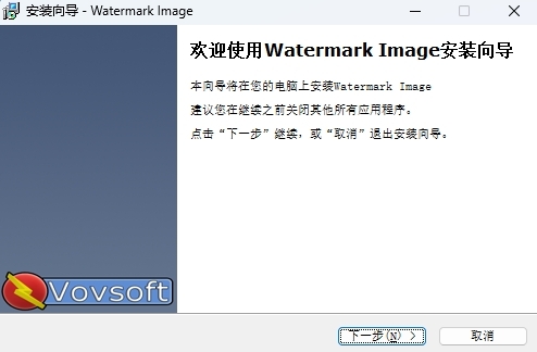 Vov Watermark Image