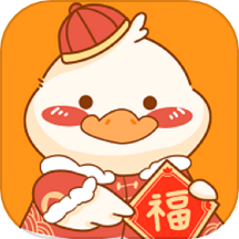 送福鸭APP最新版