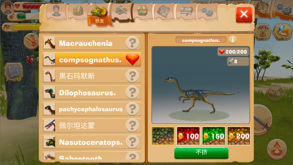 侏罗纪生存岛屿中文版