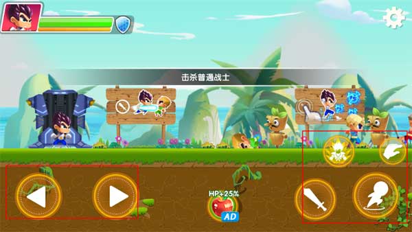 超级英雄大乱斗手游官方版