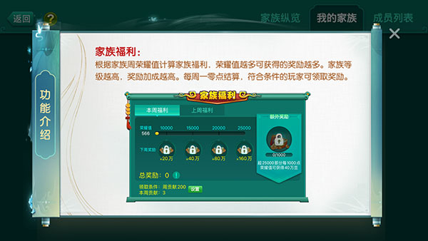 多乐够级官方版