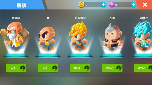 超级英雄大乱斗手游官方版