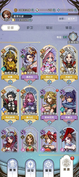 精灵序曲九游版