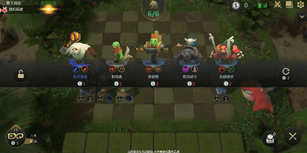 多多自走棋vivo版