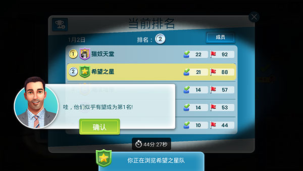 房产兄弟家居设计游戏最新版