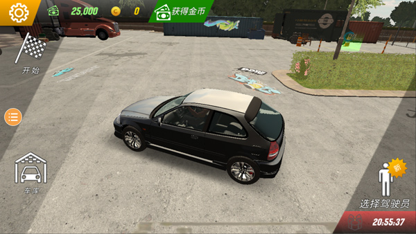 手动挡停车场联机版中文版