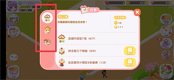 蛋糕物语官方正版