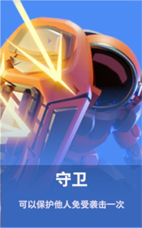 太空行动九游最新版