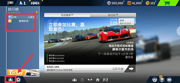 真实赛车3北美版最新版本(Real Racing 3)