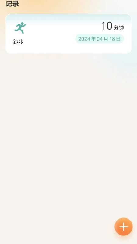 步步聚财最新版