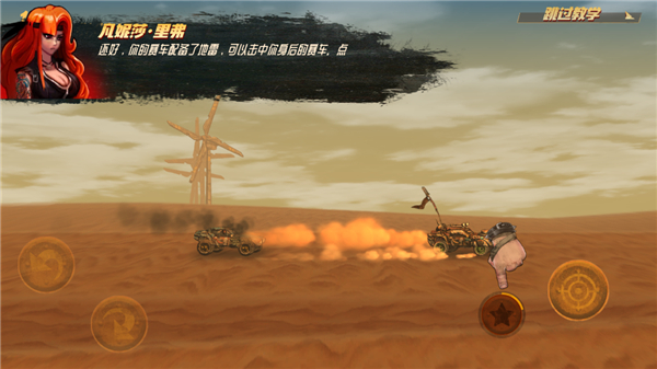 公路勇士战斗赛车游戏