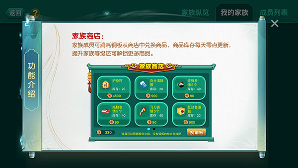 多乐够级官方版