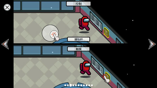 在我们之间灭霸模式中文版