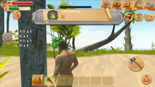 侏罗纪生存岛屿中文版