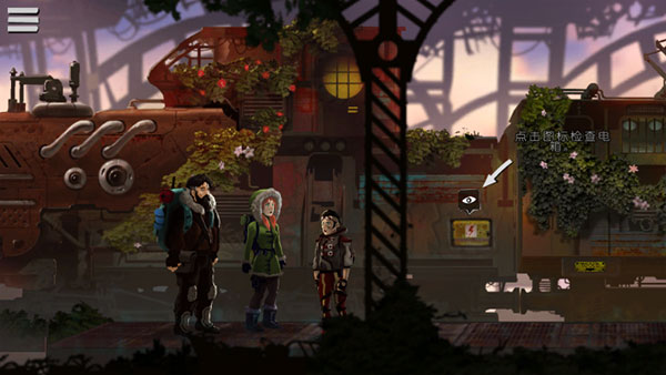 冒险重生中文版app