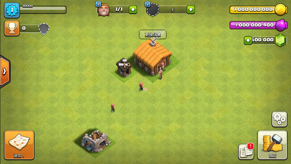 部落冲突nulls clash破解版