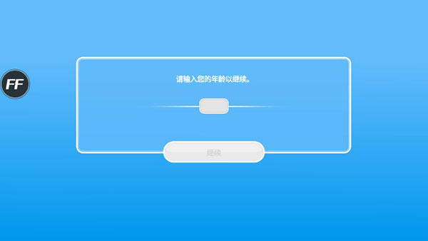 模拟人生畅玩版中文版