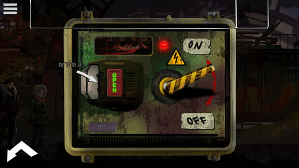 冒险重生中文版app