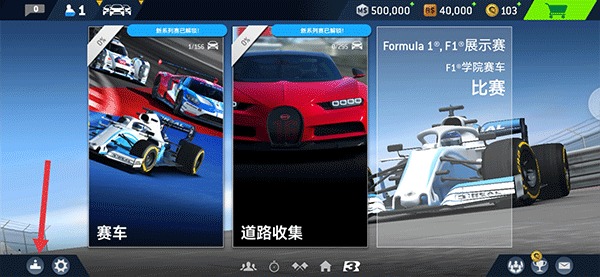 真实赛车3北美版最新版本(Real Racing 3)