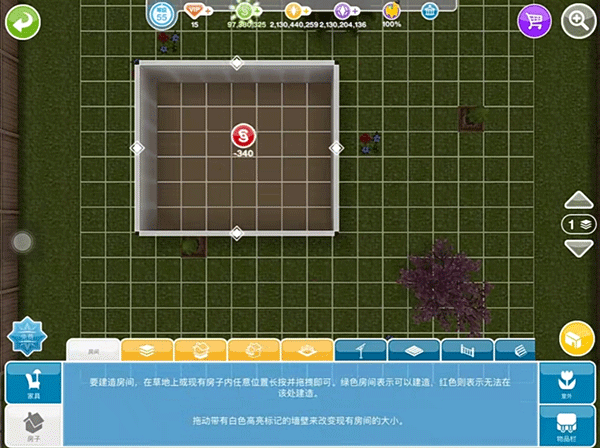 模拟人生畅玩版国际服最新版app