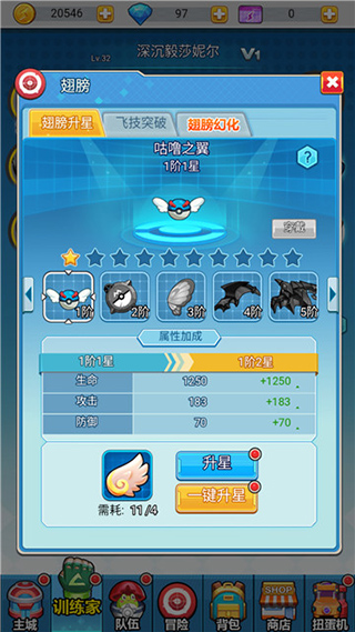 超级精灵球无限金币版