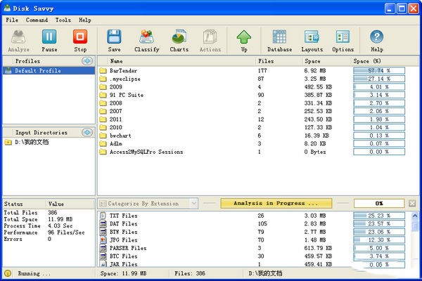 Disk Savvy Disk Space Analyzer