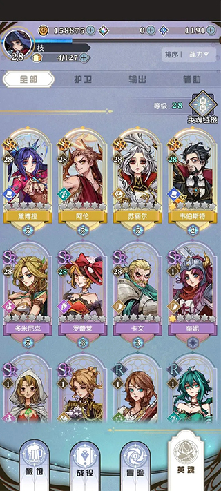 精灵序曲九游版