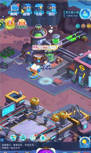 超级精灵手表4399版