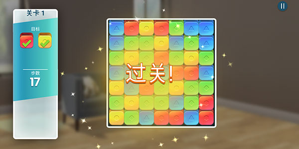 房产兄弟家居设计游戏最新版