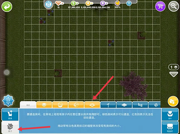 模拟人生畅玩版国际服最新版app