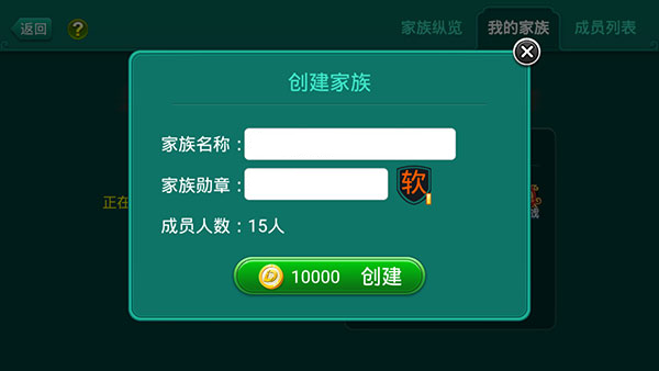 多乐够级官方版