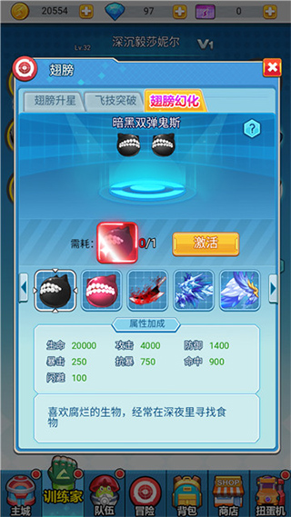 超级精灵球无限金币版