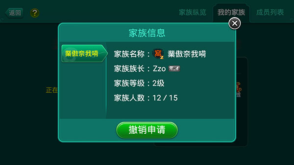 多乐够级官方版