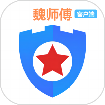 魏师傅家电最新版