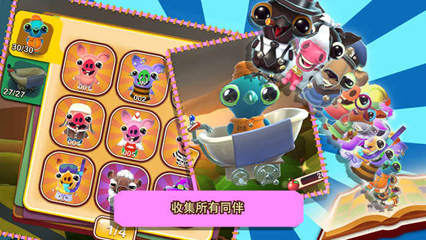 培根逃亡安卓版