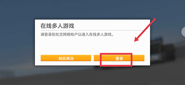 真实赛车3北美版最新版本(Real Racing 3)