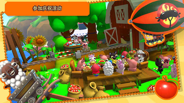 培根逃亡安卓版