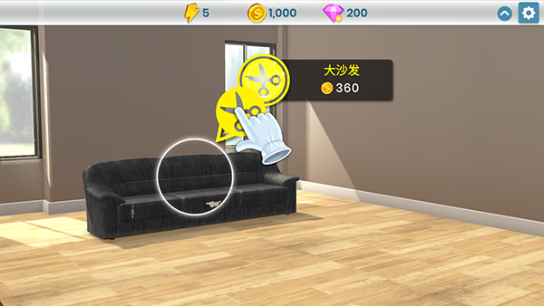 房产兄弟家居设计游戏最新版